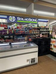 Bukit Batok Street 11 (D23), Retail #452142771